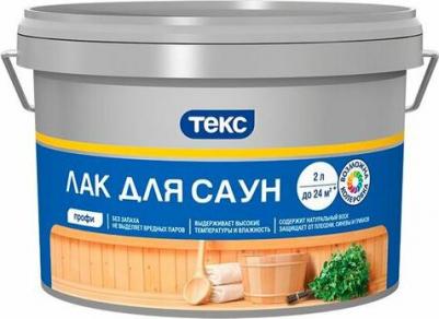 Защитный состав Bioteks Эко-сауна, полуматовый, бесцветный, 2 л – фото 3