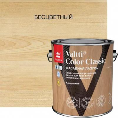 Фасадная лазурь Valtti Color Classic, 2,7 л, база EC, бесцветная – фото 3