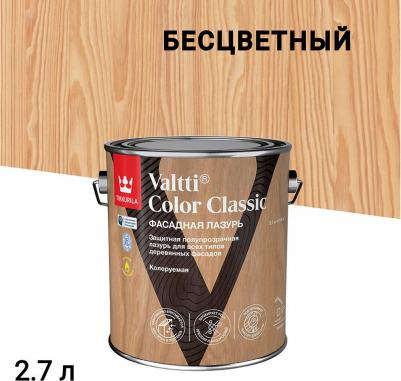 Фасадная лазурь Valtti Color Classic, 2,7 л, база EC, бесцветная – фото 6
