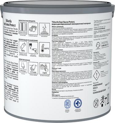 Состав защитный термостойкий для бань и саун Supi Sauna Protect база под колеровку 4601541202647 – фото 3