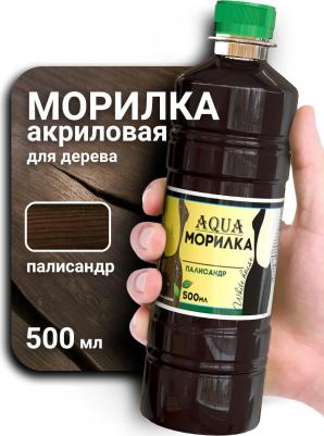 Морилка для дерева Водная Палисандр 0,5 л