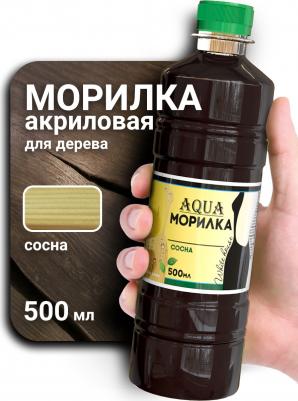 Морилка для дерева Водная Сосна 0,5 л