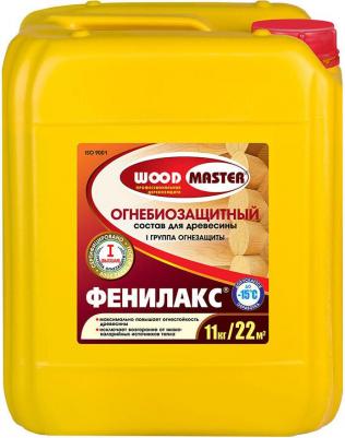 Огнебиозащитный состав для дерева Фенилакс, 11 кг