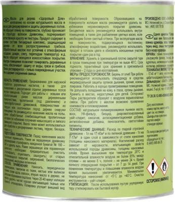 Масло для пола цвет белый 1 л 4603292030647 – фото 4