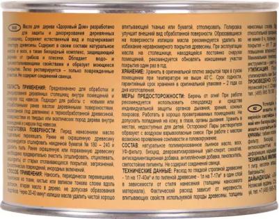 Масло для столешницы цвет прозрачный 0.5 л – фото 2