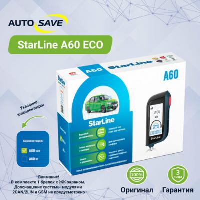 A60 ECO