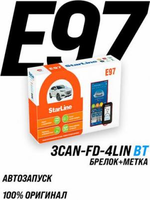 E97 – фото 2