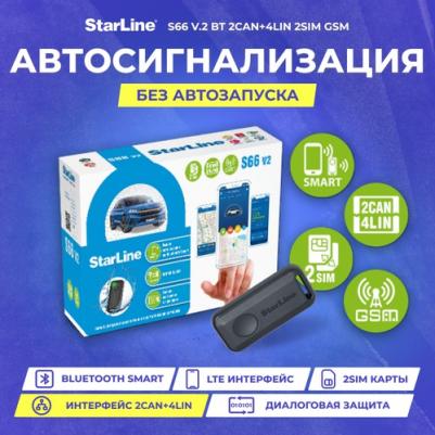 S66 v2 BT 2CAN