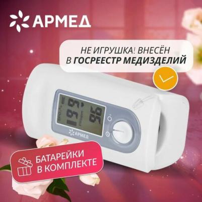 YX-200 – фото 13