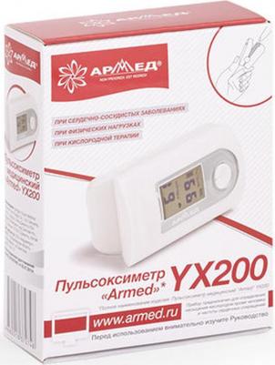 YX-200 – фото 17