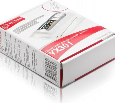 YX-301 – фото 10