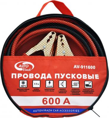 AV-911600 – фото 2