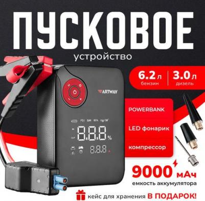 JSL-1010 – фото 1