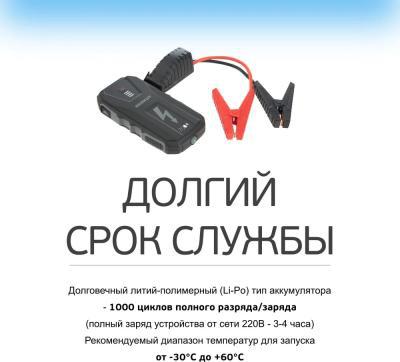 JSL-15000 – фото 6