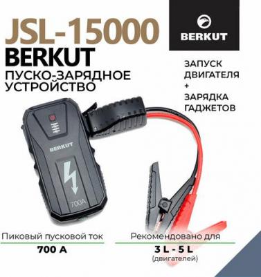 JSL-15000 – фото 10