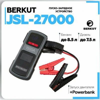 JSL-27000 – фото 1
