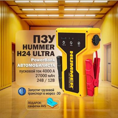 H24 – фото 9