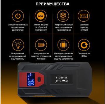 IC-JSD13 – фото 4