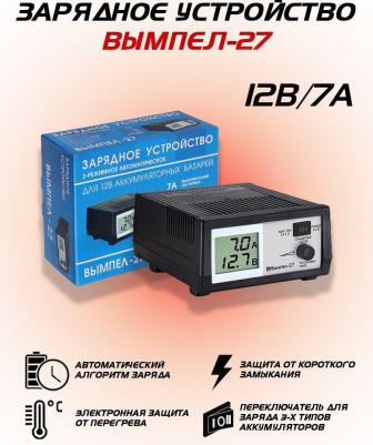 Вымпел-27 – фото 20