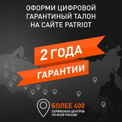 BCT-400 Start – фото 3
