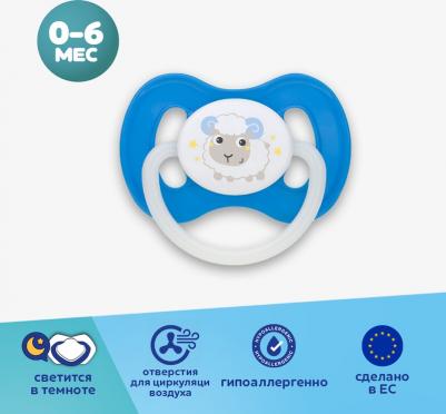 Пустышка круглая Bunny & company латекс, 0-6 мес., арт. 23/277, голубой/овечка – фото 1