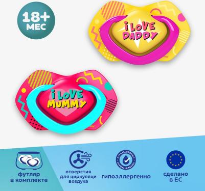 Пустышка Neon Love 22/654_pin, от 18 мес, 2 шт – фото 2