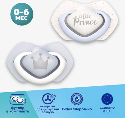 Пустышка Royal Baby 22/650_blu, от 0 мес до 6 мес, 2 шт – фото 1