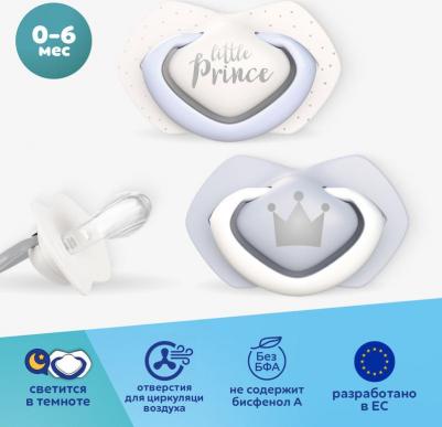 Пустышка Royal Baby 22/650_blu, от 0 мес до 6 мес, 2 шт – фото 2