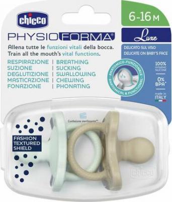 Пустышка для новорожденных 6-16 мес Утешение Physioforma Luxe 2 шт, Зеленый/серый – фото 2