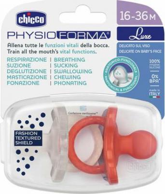Пустышка силиконовая 16-36 мес Утешение Physioforma Luxe 2 шт, Оранжевый/прозрачный – фото 1