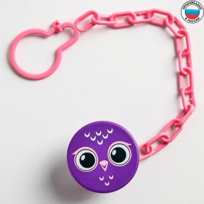 Прищепка-держатель для соски-пустышки "Сова", на цепочке./В упаковке шт: 1