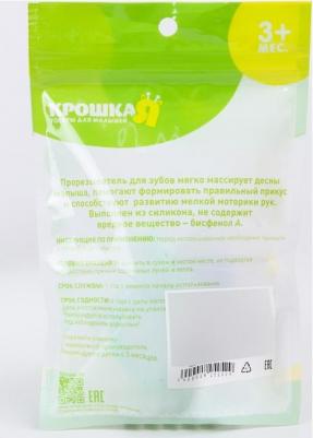 Прорезыватель силиконовый Ягодка-пустышка, цвет красный – фото 4