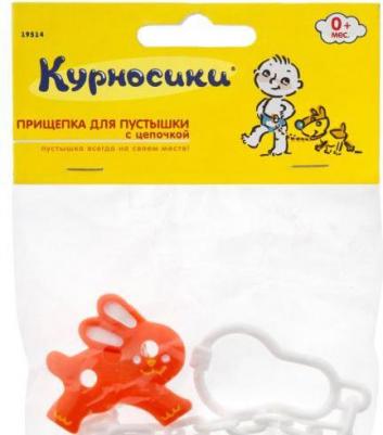 прищепка для пустышки с цепочкой арт.19553, 1 шт – фото 5