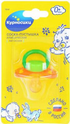 Пустышка латексная классическая "Бантик" (13141) – фото 10