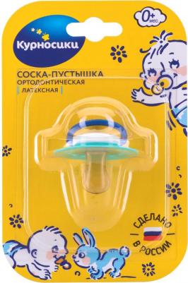 Соска-пустышка "Любимчик", ортодонтическая, 13100, белый, розовый – фото 8