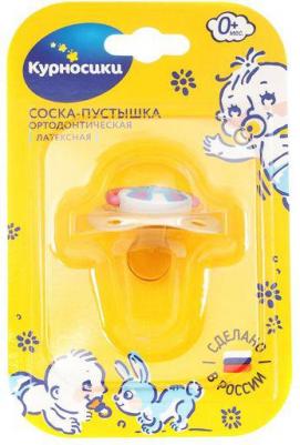 Соска-пустышка "Любимчик", ортодонтическая, 13100, белый, розовый – фото 9