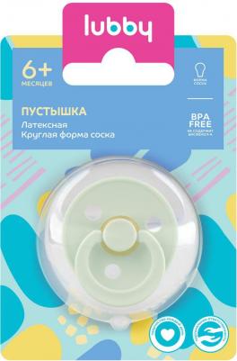 Пустышка классическая с круглым соском, с 6 месяцев, бежевая – фото 1