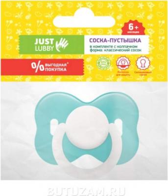 Пустышка силикон, с 6 мес, цвет: голубой – фото 7