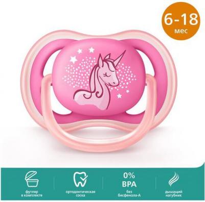 Пустышка силиконовая SCF546 / 12 ортодонтическая Ultra air для девочки – фото 3