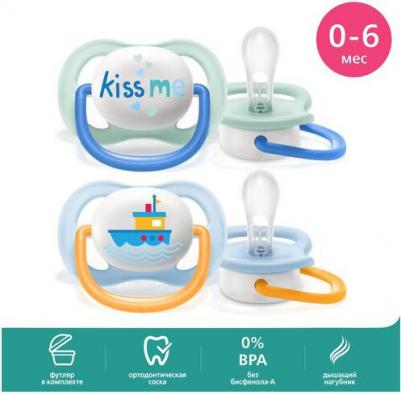 Пустышка Ultra Air SCF080/13 пластик/силикон упак:2шт – фото 2