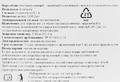 Полуботинки Como цвет синий 4620091592664 – фото 3