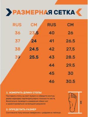 Сапоги утепленные 4620081065185 – фото 3