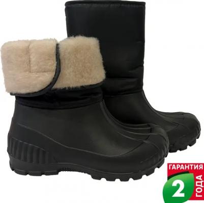 Сапоги утепленные 4620081065185