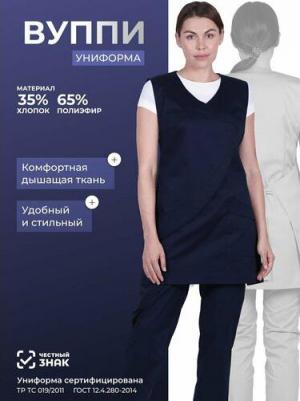 Униформа ВУППИ Кос 810/104/170 – фото 1