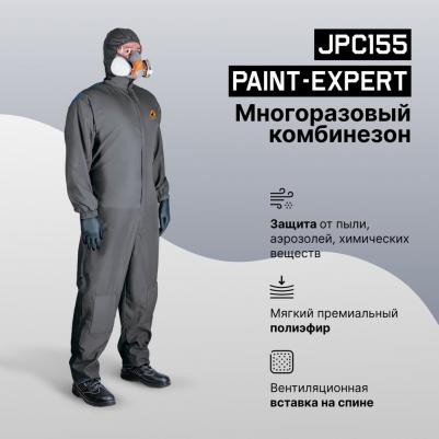 Многоразовый малярный комбинезон Paint-Expert JPC155-L – фото 2