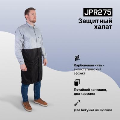 Защитный халат JPR-275 Carbo-Lab (L) антистатический, из полиэфирной ткани с карбоновой нитью, плотность 70г/м2, - 1 шт