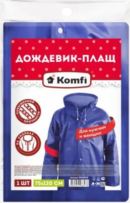 Плащ-дождевик на кнопках многоразовый, прочный, винил, синий, размер универсальный, ш/к 6478 – фото 3