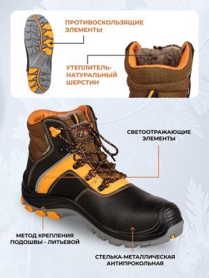 Полуботинки рабочие летние Grip Protection ЭВА-нитрил из микрофибры с полиуретановым покрытием белые – фото 5