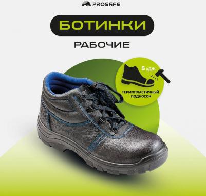 Ботинки 13 4650289565323 – фото 5