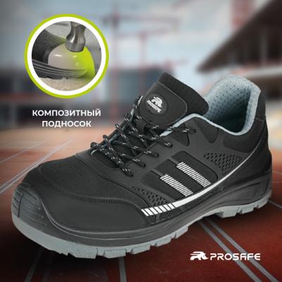 Полуботинки рабочие текстильные со светоотражающими элементами с защитным подноском черные Sport 4660272909188 – фото 7